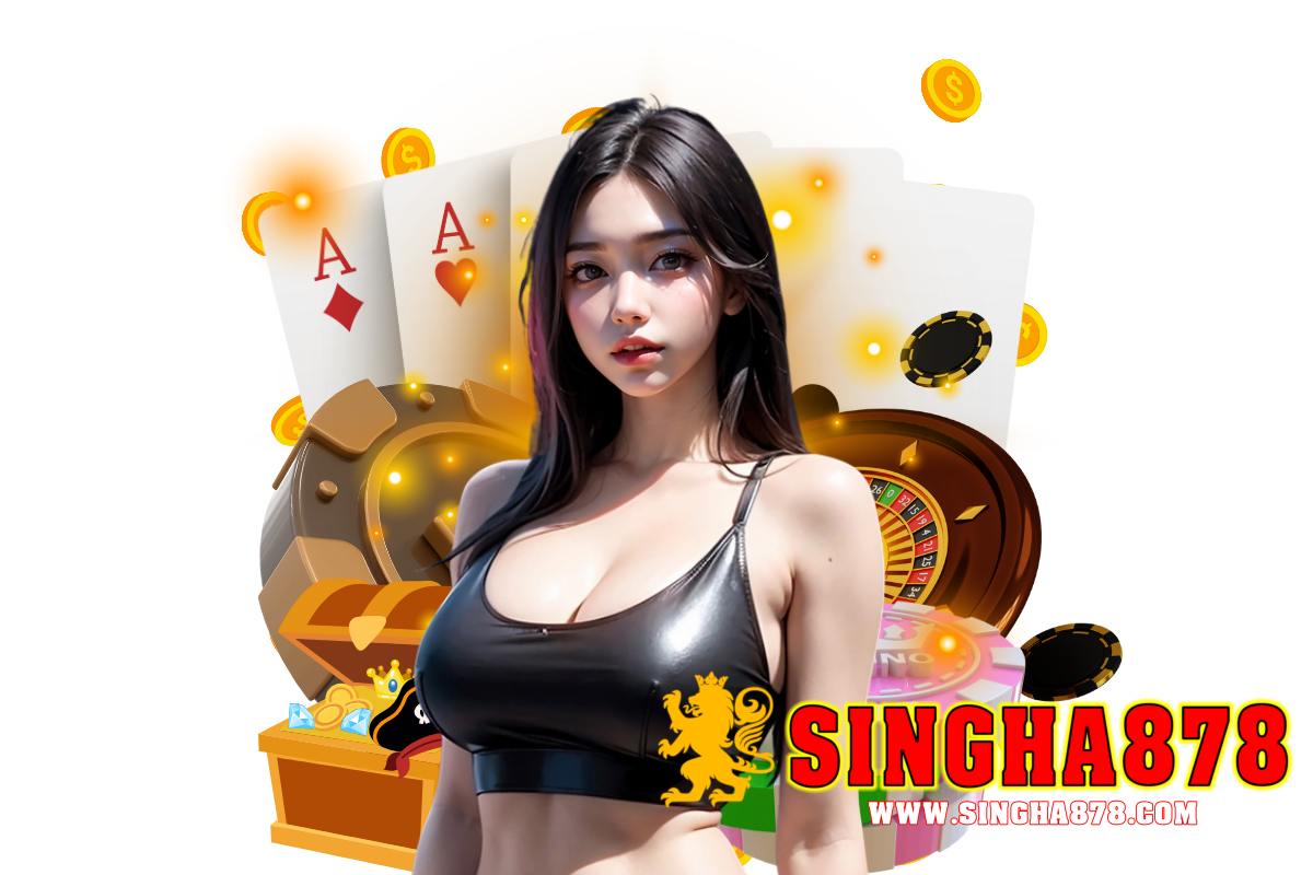 singha 878 ทางเข้า