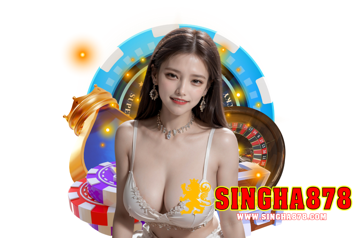 singha 878 เข้าสู่ระบบ